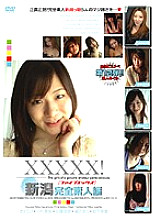 EB-025 Sampul DVD