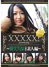 EB-120 DVD Cover