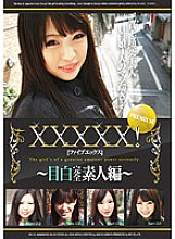 EB-122 DVD Cover