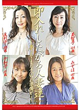 EB-132 DVD Cover