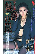 FE-032 DVD Cover
