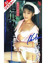 FE-035 DVD Cover