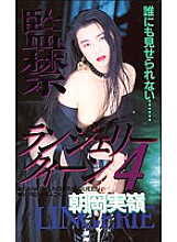 FE-072 DVD封面图片 