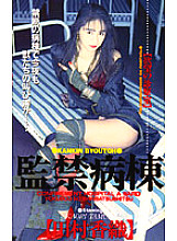 FE-075 DVD封面图片 