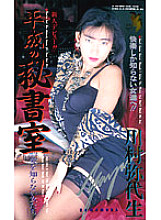 FE-076 Sampul DVD