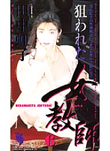 FE-085 Sampul DVD