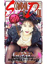 FE-086 Sampul DVD