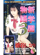 FE-117 DVD Cover