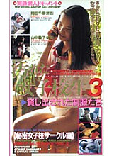 FE-128 DVD Cover