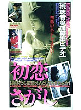 FE-132 DVD封面图片 