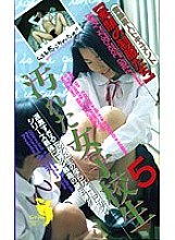 FE-191 Sampul DVD