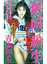 FE-192 DVD Cover