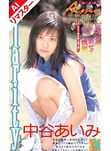 FE-504 DVDカバー画像