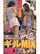 FE-452 DVD封面图片 