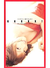FE-502 DVD Cover