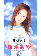 FE-510 Sampul DVD