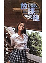 FE-517 DVD Cover