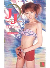 FE-555 DVD Cover