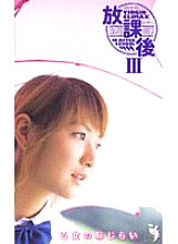 FE-582 DVD Cover