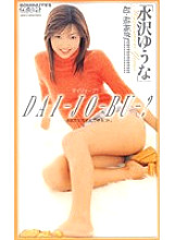 FE-596 DVD Cover