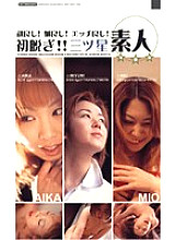 FE-52609 Sampul DVD