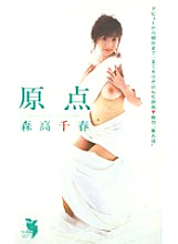 FE-626 DVDカバー画像