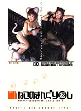 FE-52631 DVDカバー画像
