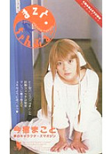 FE-632 DVD Cover