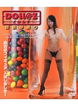 FE-670 DVD Cover