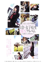 FE-688 Sampul DVD