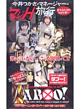 FEDP-004 Sampul DVD