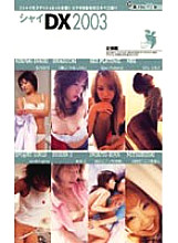 FEDV-52153 Sampul DVD