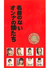 FE-623 Sampul DVD