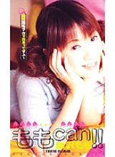 FE-680 DVD Cover