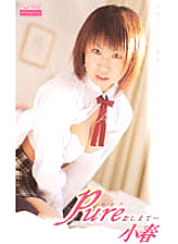 FEDV-255 DVD Cover