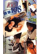 FE-698 DVD封面图片 