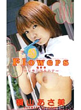 FE-712 DVD Cover