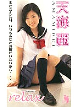 FE-731 DVD Cover