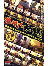 FEDV-332 Sampul DVD