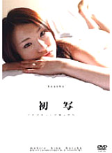 RFE-017 DVD Cover