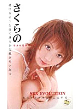 FE-752 DVD Cover