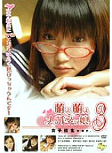 FEDV-371 DVD Cover