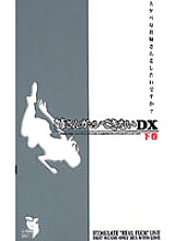 FEDX-031 Sampul DVD