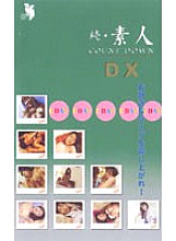 FEDX-033 DVD封面图片 