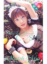 FESE-009 Sampul DVD