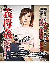 JD-003 DVD Cover