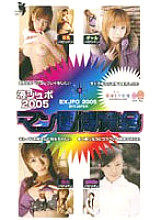 FE-740 DVD封面图片 