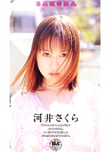 FE-550 DVD Cover