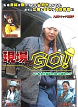 SEED-009 DVD Cover