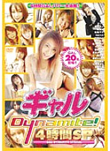 SH-013 DVD Cover
